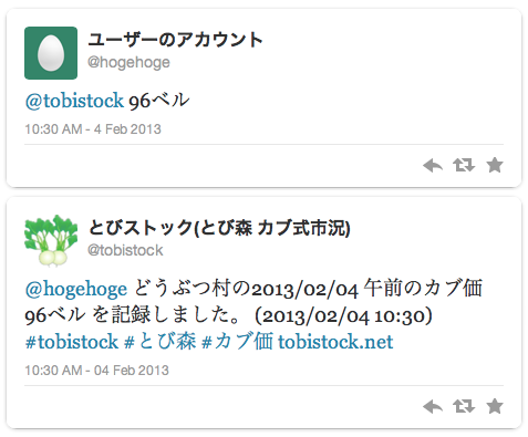 Twitterによる現在のカブ価の記録